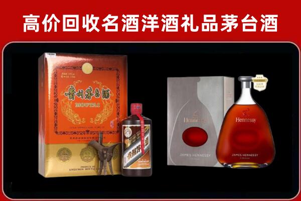惠东回收轩尼诗