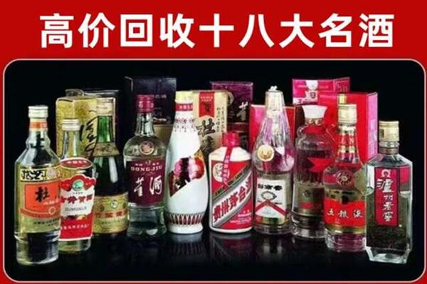 惠东回收老酒