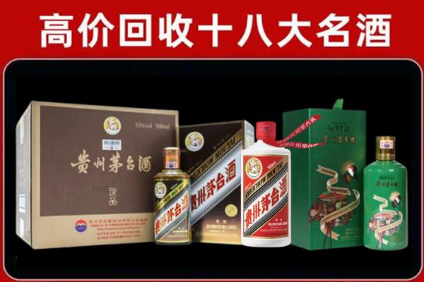 惠东回收铁盖茅台酒