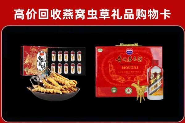 惠东回收15年茅台酒